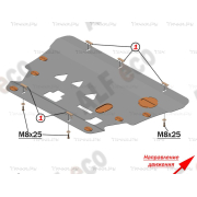 Купить ALFECO - ALF2713AL4 Защита алюминиевая для картера и КПП Volvo V90 Cross Country 2016-2023