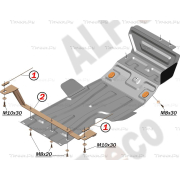 Купить ALFECO ALF2825AL4 Защита алюминиевая для картера и КПП ВАЗ 2131 2008-2016