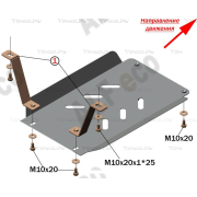 Купить ALFECO - ALF24154 Защита для КПП Toyota Town Ace Noah 2WD 1996-2001