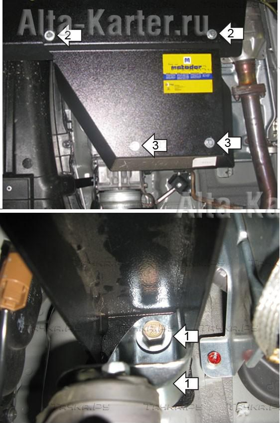 Купить запчасть MOTODOR - 11321 Защита для РК Mitsubishi Pajero IV (бензин) 2006-2023