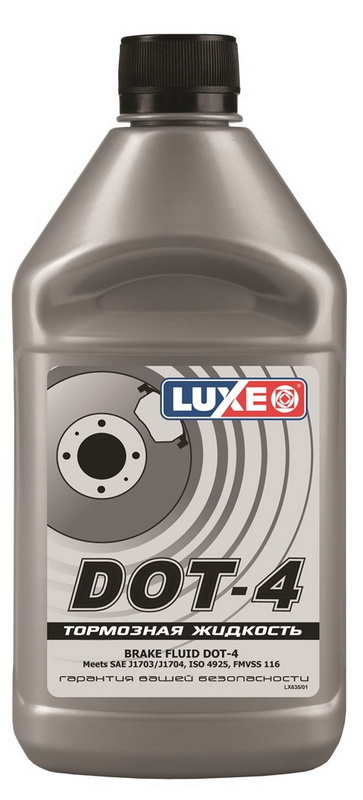 Купить запчасть LUXE - 635 LUXE BRAKE FLUID DOT 4