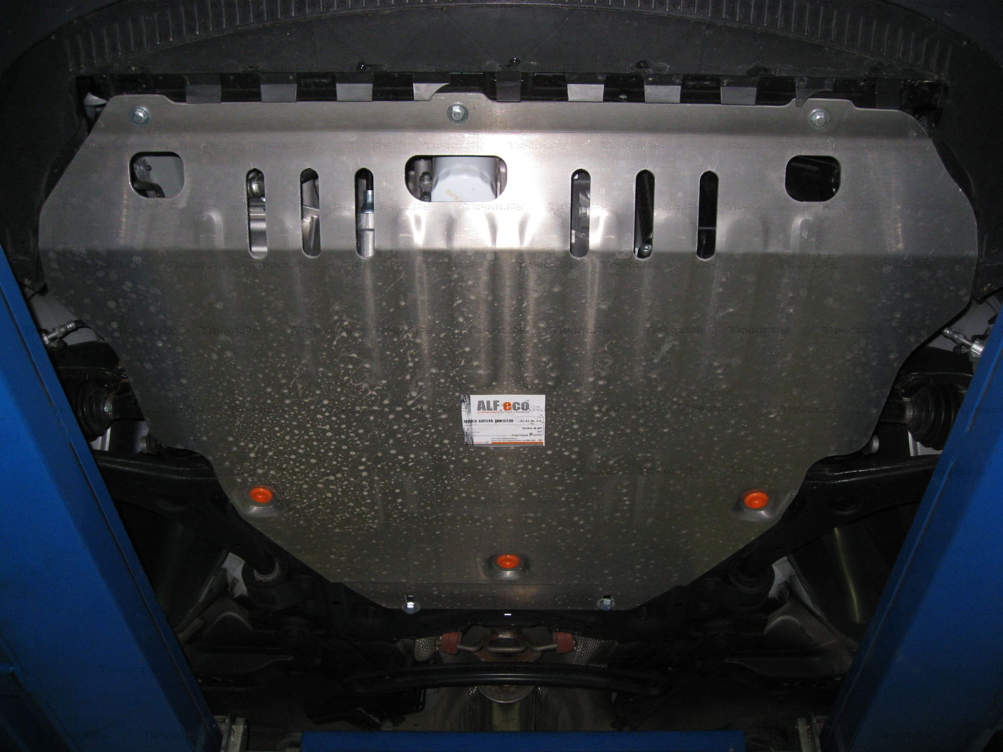 Купить запчасть ALFECO - ALF2701AL Защита алюминиевая для картера и КПП Volvo S40 II 2006-2012