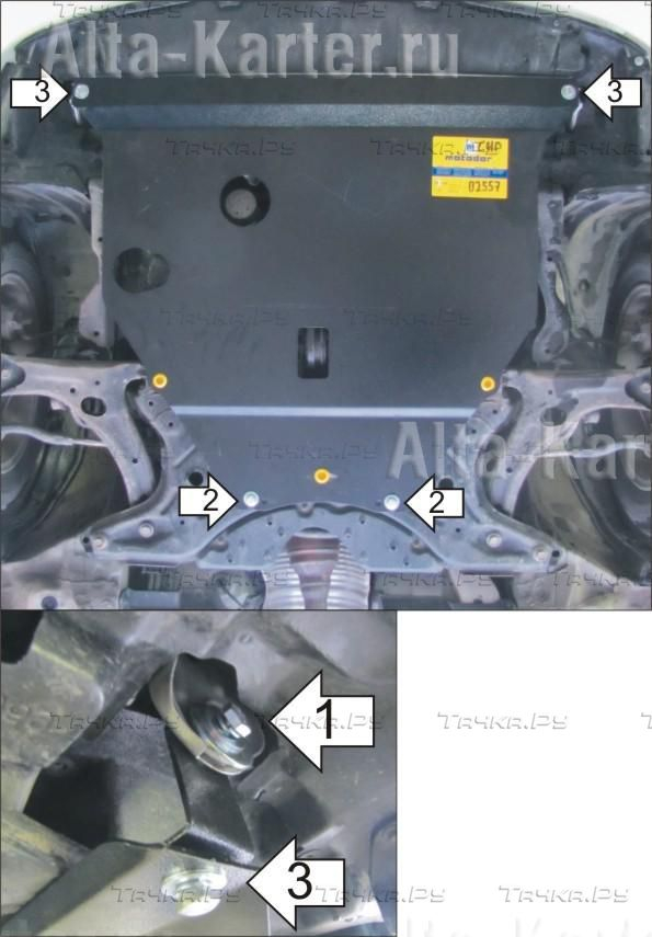 Купить запчасть MOTODOR - 02557 Защита для картера, КПП Toyota Prius II 2003-2009