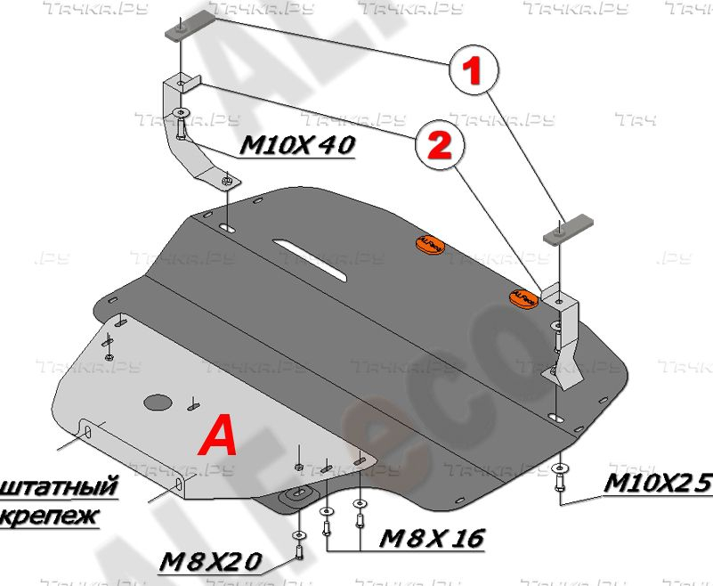 Купить запчасть ALFECO - ALF2633AL Защита алюминиевая для картера и КПП Volkswagen Passat B6 2005-2010