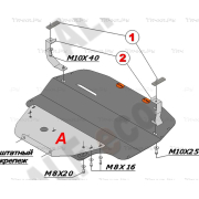 Купить ALFECO - ALF2633AL Защита алюминиевая для картера и КПП Volkswagen Passat B6 2005-2010