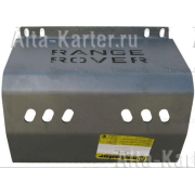 Купить MOTODOR 383218 Защита алюминиевая для аккумулятора Lаnd Rover IV Vogue 2013-2023