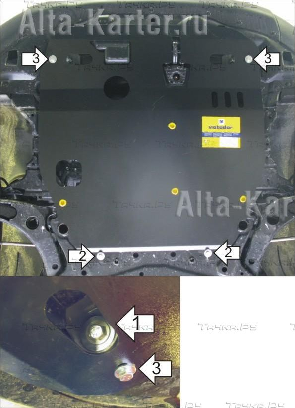 Купить запчасть MOTODOR - 11312 Защита для картера, КПП Peugeot 4008 2012-2023
