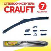 Купить CRAUFT - CRAUFT21 Щетка стеклоочистителя бескаркасная