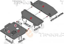 Купить запчасть ALFECO - ALF3402 Защита для картера (3 части) BMW 3-серия Е46 318 1998-2001