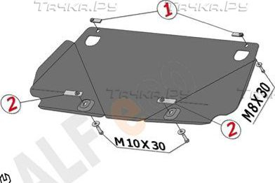 Купить запчасть ALFECO - ALF3807 Защита для КПП Land Rover Discovery III 2004-2009