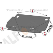 Купить ALFECO ALF3807 Защита для КПП Land Rover Discovery III 2004-2009