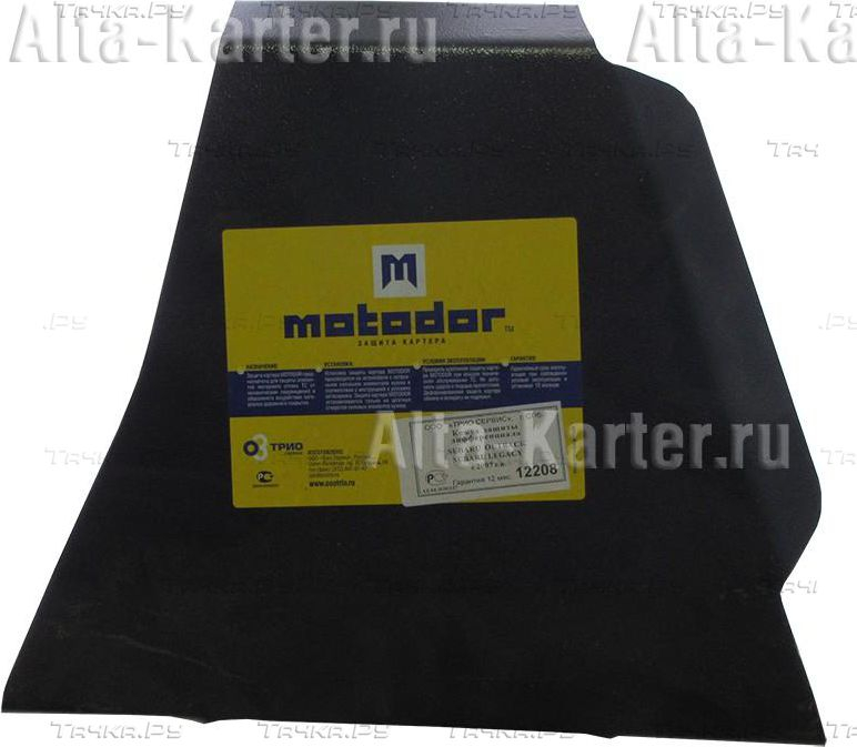 Купить запчасть MOTODOR - 12208 Защита для заднего дифференциала Subaru Outback III 2003-2009