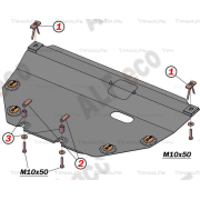 Купить ALFECO ALF3620AL4 Защита алюминиевая для картера и КПП Mercedes-Benz Vito Tourer 111 CDI 2014-2023