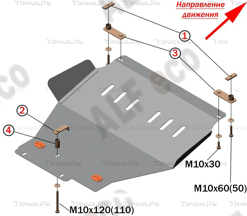 Купить запчасть ALFECO - ALF24153AL Защита алюминиевая для картера Toyota Town Ace Noah 2WD 1996-2001