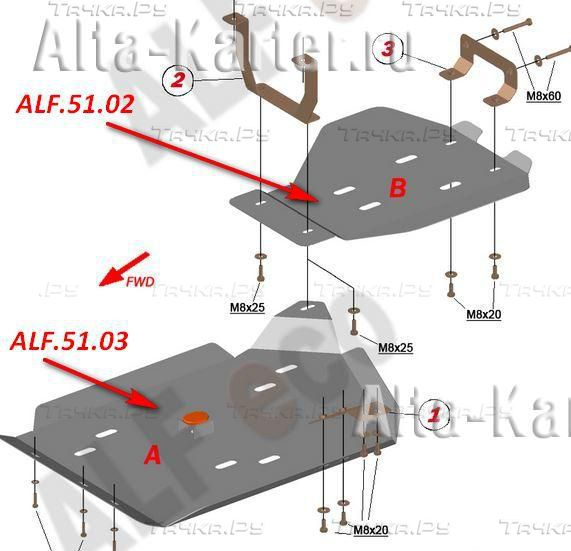 Купить запчасть ALFECO - ALF5102 Защита для топливного бака Acura MDX III 2013-2020