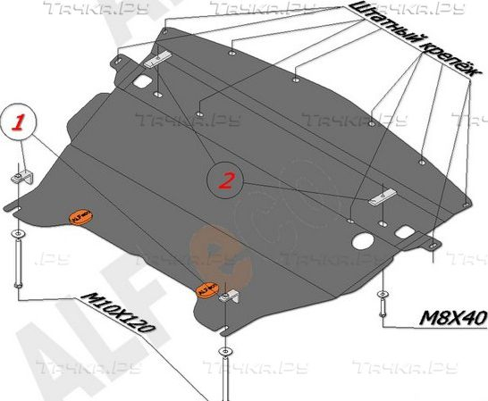 Купить запчасть ALFECO - ALF2906AL4 Защита алюминиевая для картера Infiniti EX25, EX35 2007-2013