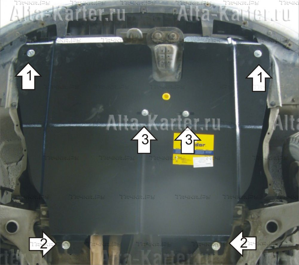 Купить запчасть MOTODOR - 02606 Защита для картера, КПП Volvo V40 I 1995-2004
