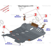 Купить ALFECO ALF24125AL4 Защита алюминиевая для картера и КПП Toyota Passo III 2WD 2016-2023