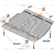 Купить ALFECO ALF2302AL4 Защита алюминиевая для КПП Suzuki Grand Vitara III 2005-2015