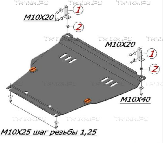 Купить запчасть ALFECO - ALF4703AL Защита алюминиевая для картера и КПП FAW V5 2012-2017