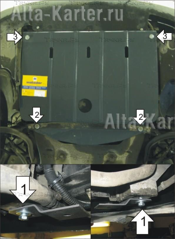 Купить запчасть MOTODOR - 00403 Защита для картера и КПП Citroen С5 I 2000-2004