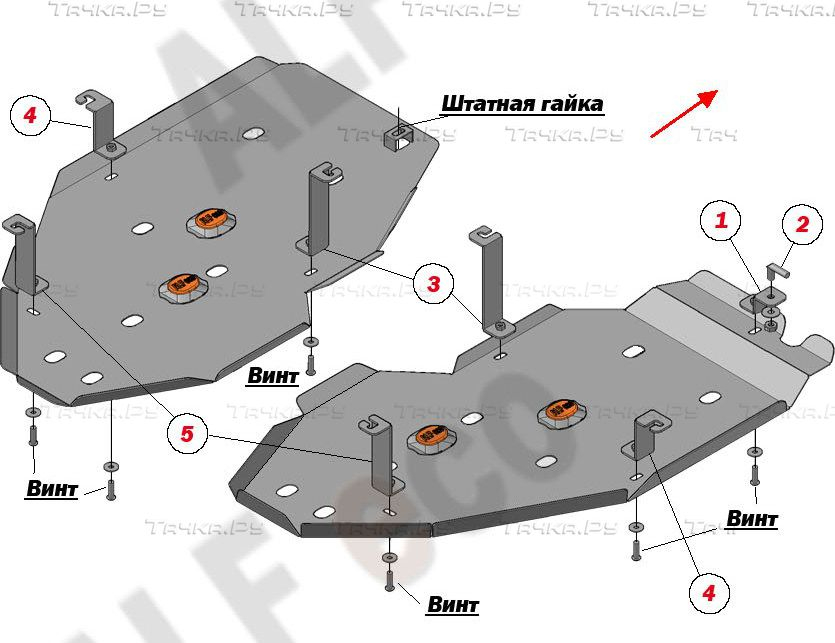 Купить запчасть ALFECO - ALF4804AL4 Защита алюминиевая для топливного бака Jeep Grand Cherokee WK2 2013-2023