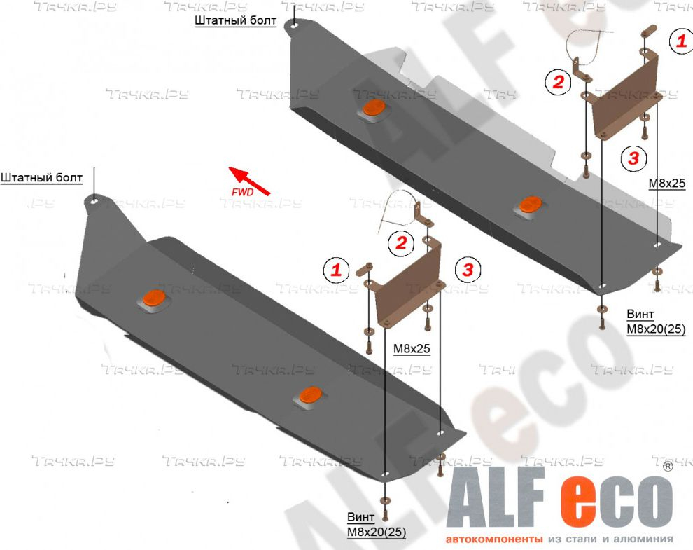 Купить запчасть ALFECO - ALF3907AL4 Защита алюминиевая для топливных баков УАЗ Патриот I рестайлинг 2014-2016