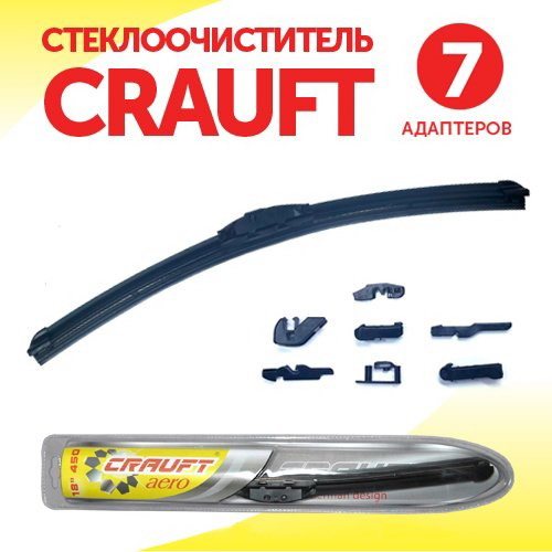 Купить запчасть CRAUFT - CRAUFT18 Щетка стеклоочистителя бескаркасная