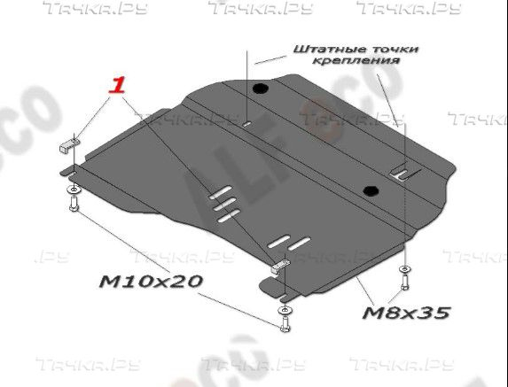 Купить запчасть ALFECO - ALF0303AL4 Защита алюминиевая для картера и КПП Chevrolet Captiva 2006-2011