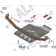 Купить ALFECO - ALF2493AL4 Защита алюминиевая для раздатки Toyota Hilux VII 2006-2015