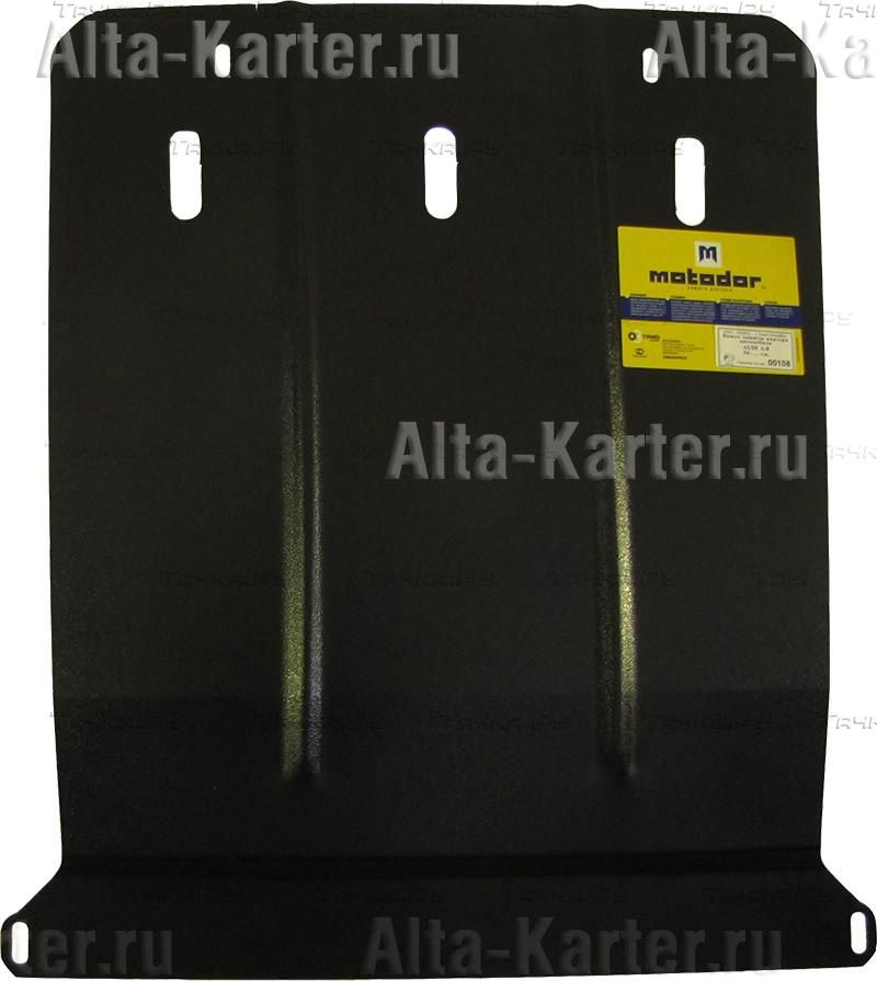 Купить запчасть MOTODOR - 00108 Защита для двигателя, КПП Audi А8 D2 1994-2002