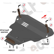 Купить ALFECO ALF3040AL Защита алюминиевая для картера и КПП Audi TT MK3 8S 2014-2023