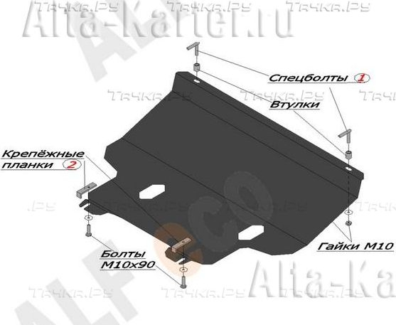 Купить запчасть ALFECO - ALF0201AL Защита алюминиевая для картера и КПП Chery Amulet 2006-2010