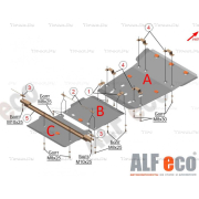 Купить ALFECO - ALF2635AL Защита алюминиевая для картера, раздатки, КПП Volkswagen Amarok I Double Cab (2H) 2010-2016