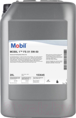 Купить запчасть MOBIL - 155048 1 FS x1 5W-50