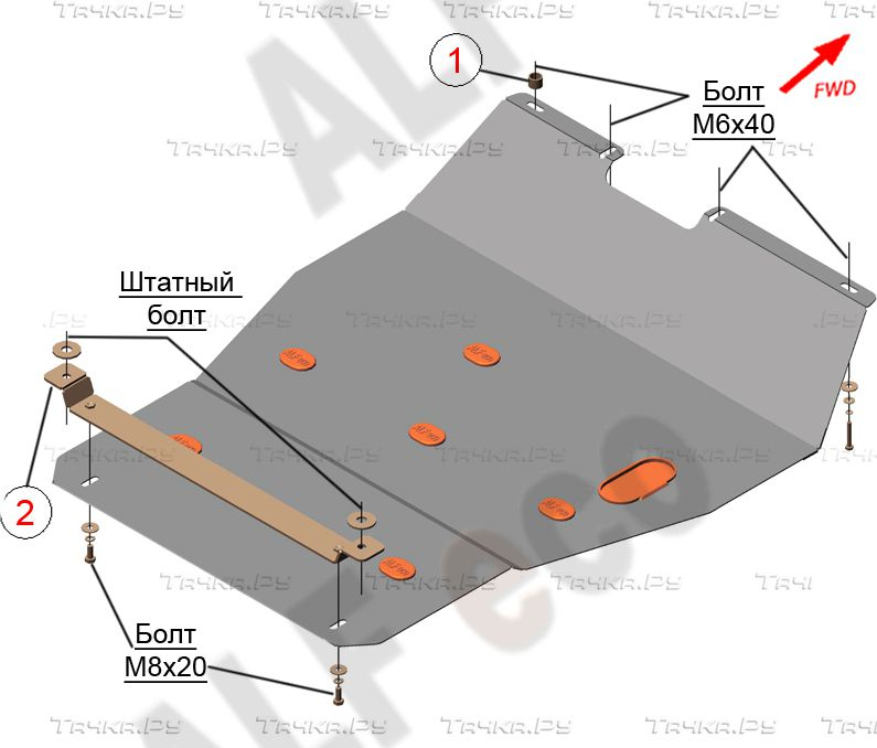 Купить запчасть ALFECO - ALF24105AL Защита алюминиевая для картера и КПП Toyota RAV4 I 1994-2000