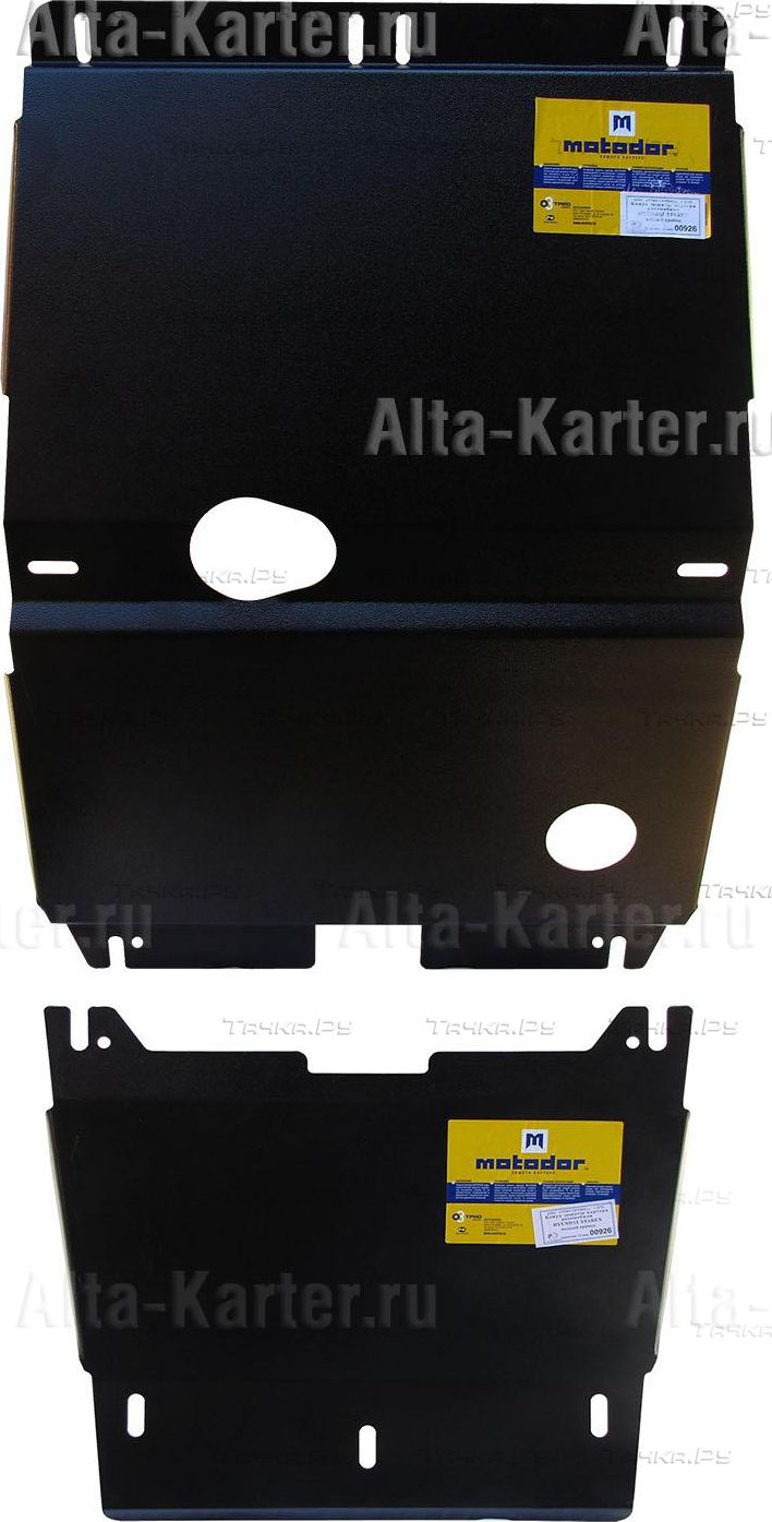 Купить запчасть MOTODOR - 00926 Защита для картера, КПП Hyundai H1 Starex I рестайлинг 2004-2007 полный привод