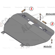 Купить ALFECO - ALF2462AL4 Защита алюминиевая для картера и КПП Toyota Alphard 2008-2014