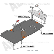 Купить ALFECO ALF3008AL4 Защита алюминиевая для КПП и раздатки Audi Q7 I Offroad 2006-2009