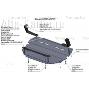 Купить АВС-Дизайн 2102ABC Защита алюминиевая для картера и КПП Volkswagen Passat B7 2011-2014