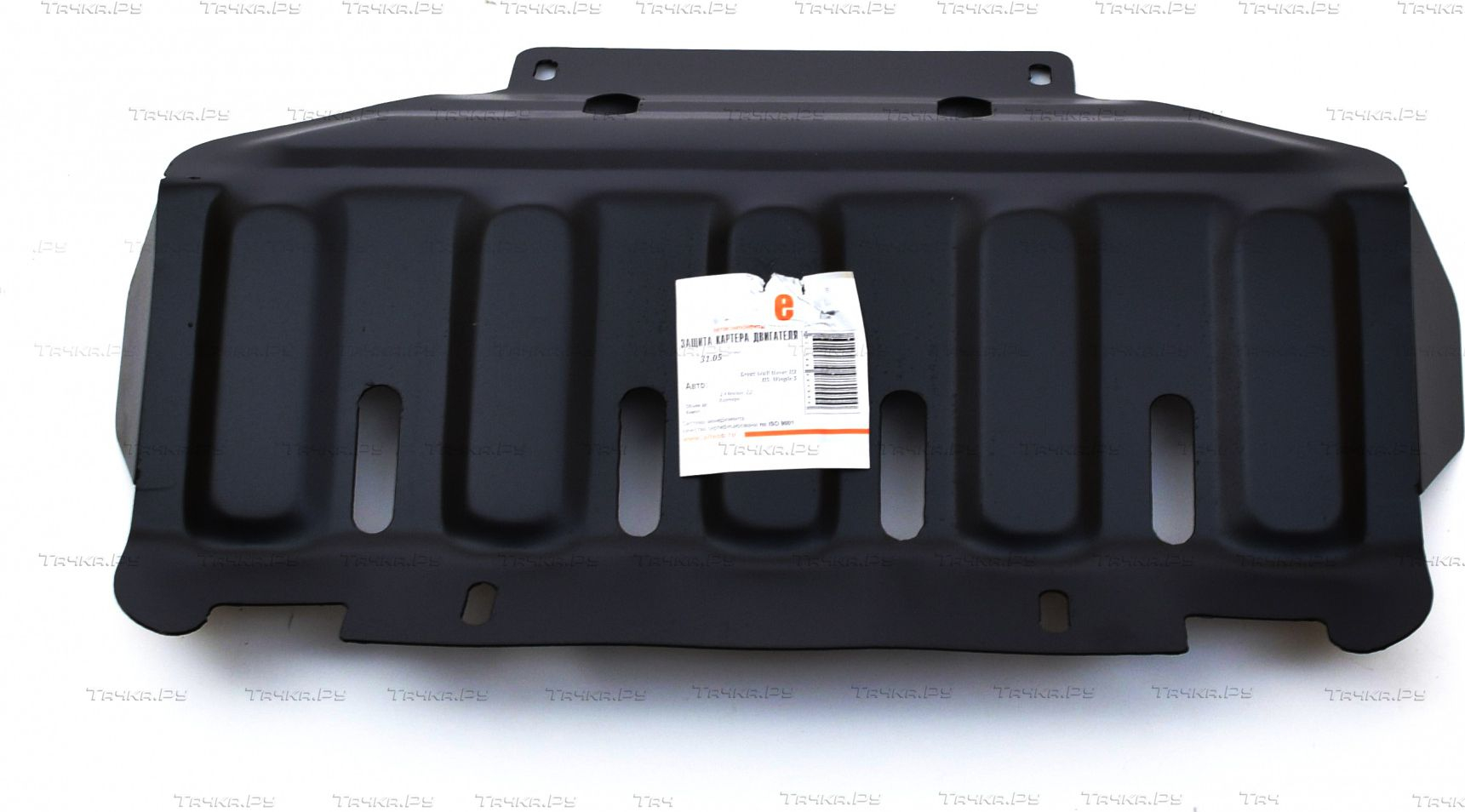 Купить запчасть ALFECO - ALF3105 Защита для картера Great Wall Wingle 5 2011-2016