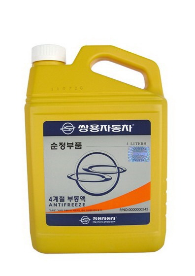 Купить запчасть SSANGYONG - 0000000242 SSANGYONG ANTIFREEZE