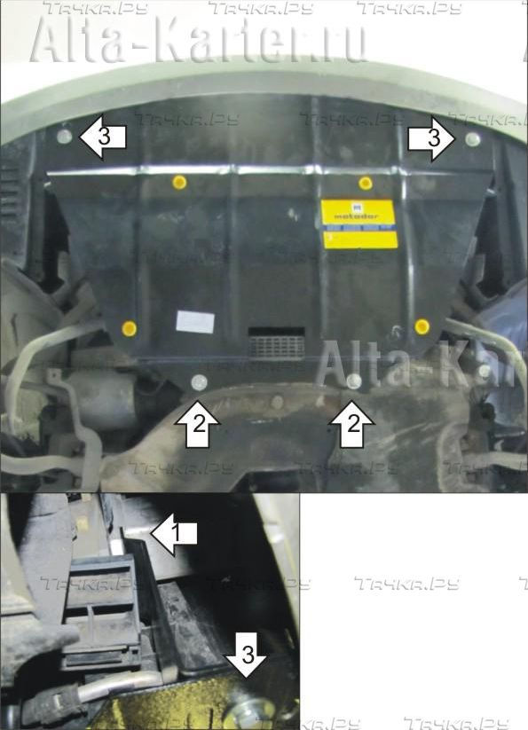 Купить запчасть MOTODOR - 00222 Защита для радиатора BMW 5-серия E60 2007-2010