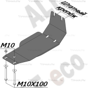 Купить ALFECO - ALF2213AL4 Защита алюминиевая для редуктора Subaru Outback III 2003-2009