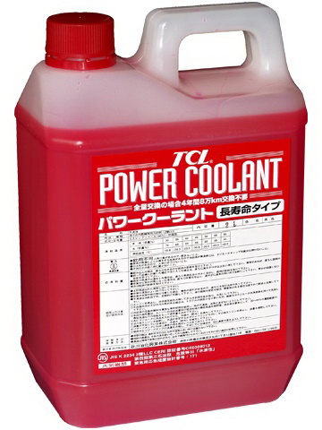 Купить запчасть TCL - PC2CR TCL POWER COOLANT RED