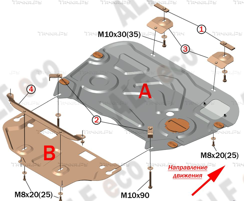 Купить запчасть ALFECO - ALF24116AL Защита алюминиевая для картера и КПП Toyota RAV4 V 2019-2023