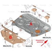 Купить ALFECO - ALF24116AL Защита алюминиевая для картера и КПП Toyota RAV4 V 2019-2023