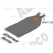 Купить ALFECO - ALF2222AL4 Защита алюминиевая для МКПП Subaru Forester lll 2008-2012