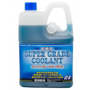 Купить KYK - 52092 KYK SUPER GRADE COOLANT BLUE -40°C