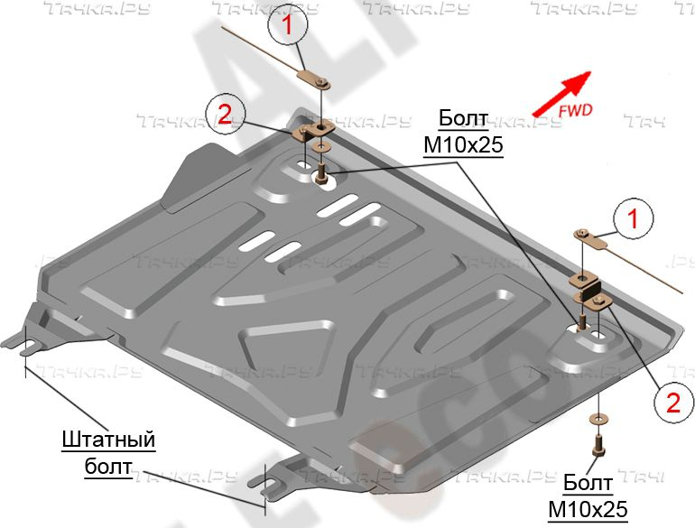 Купить запчасть ALFECO - ALF24660AL Защита алюминиевая для картера и КПП Toyota RAV4 IV 2013-2019 на пыльник